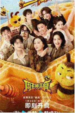 荒野厨房 综艺节目在线观看